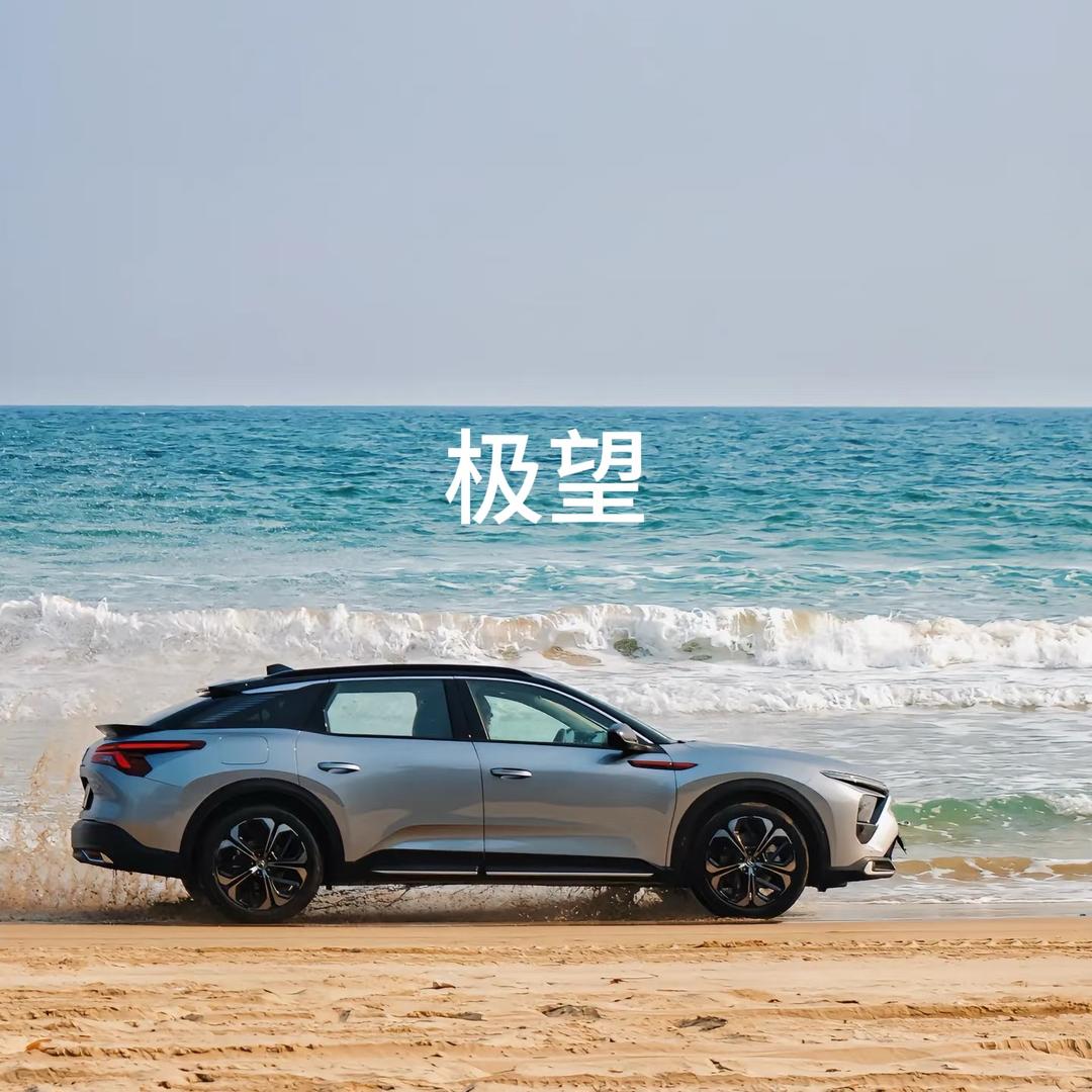 极望汽车-小凡