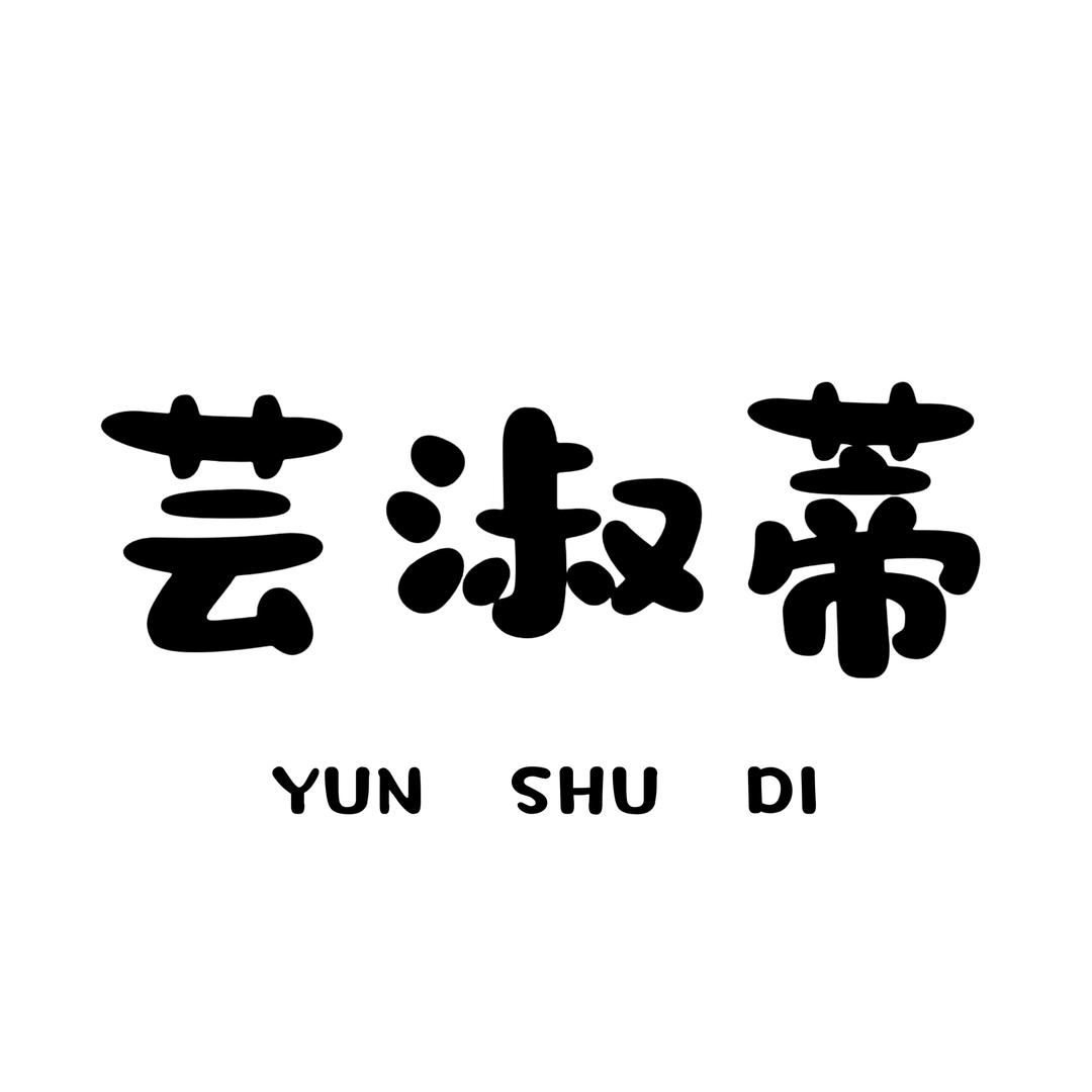 芸淑蒂优选家居服
