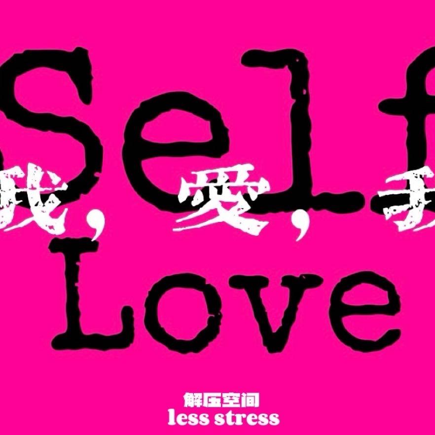 西昌解压空间炸弹💣