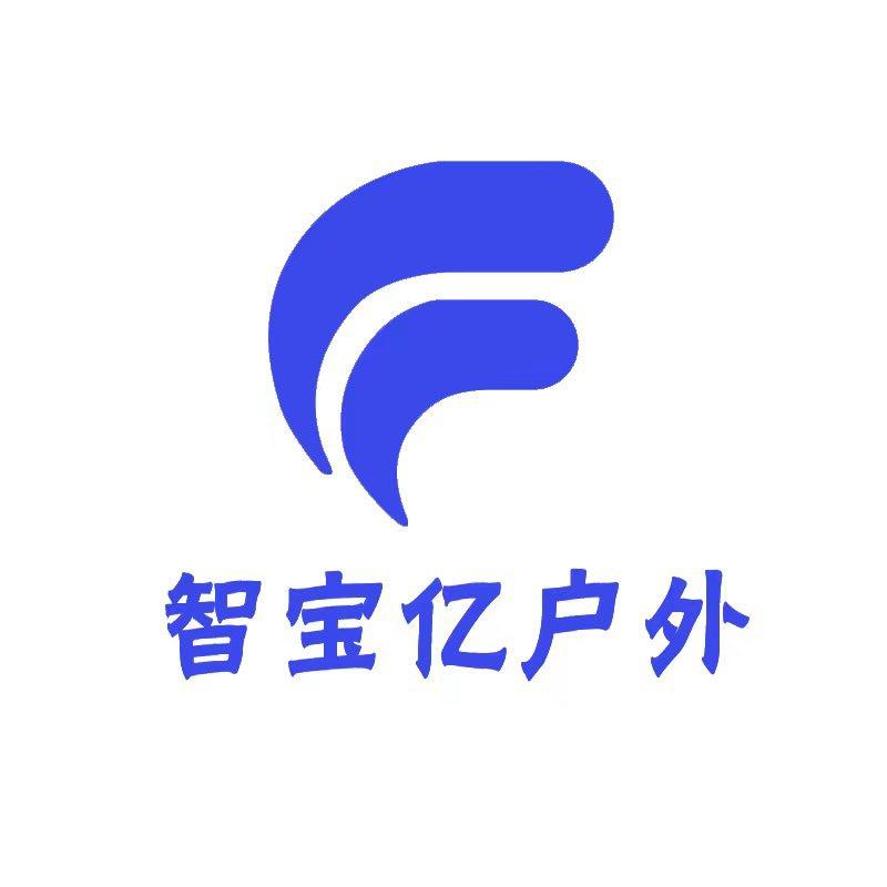 智宝亿折叠烧烤炉