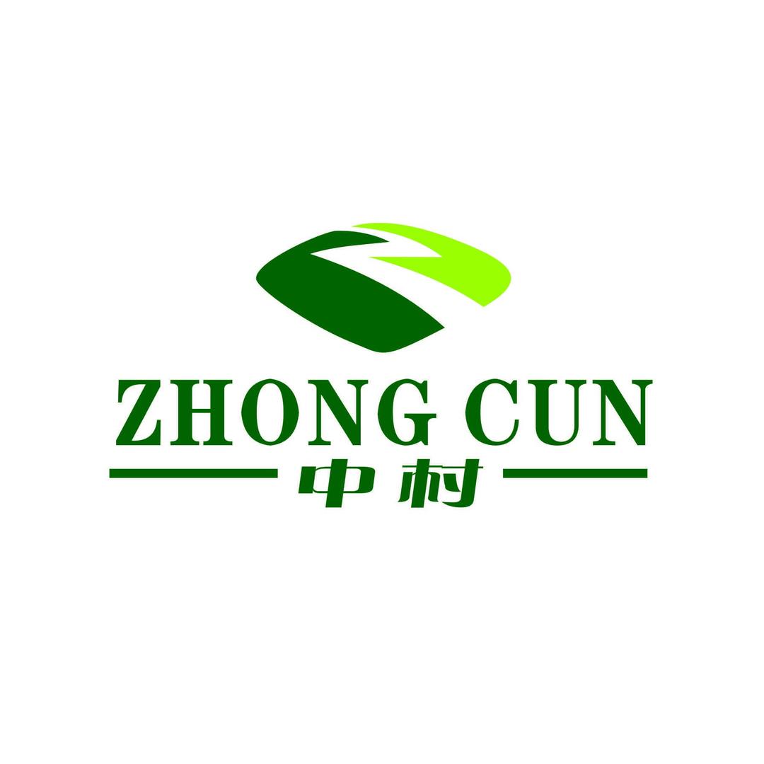 中村一郎园林工具
