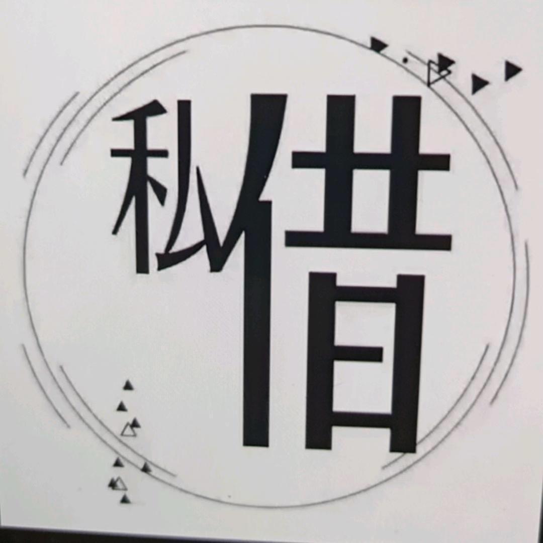 叙诚律酒店创意屋