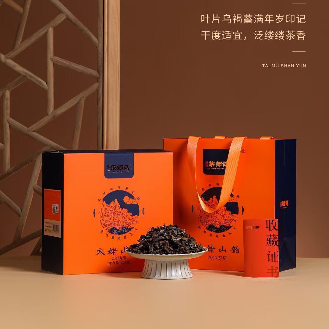 乐乐茶叶【源头厂家】