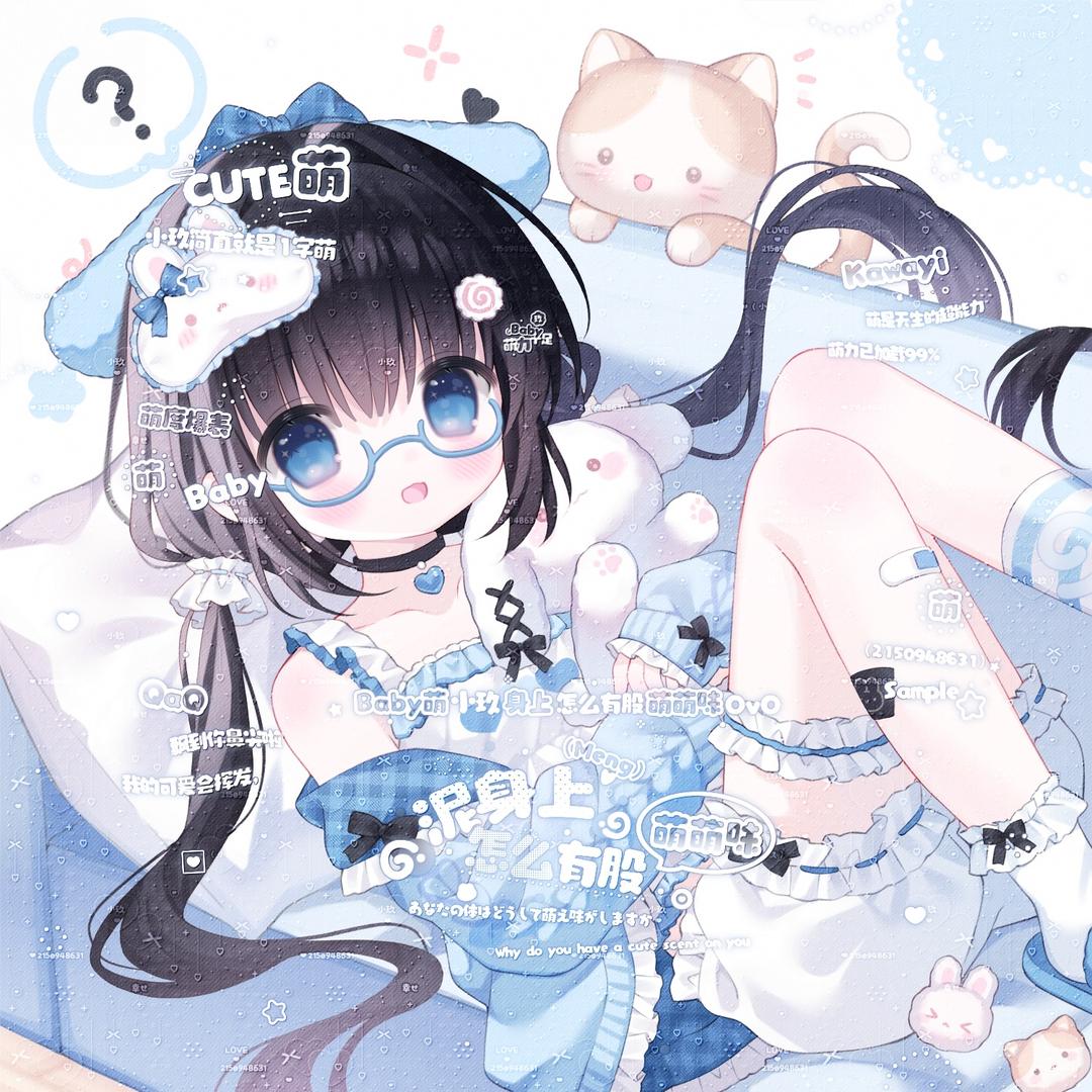 ⁰⁸¹⁶（贴心紫薯 点🥚d）