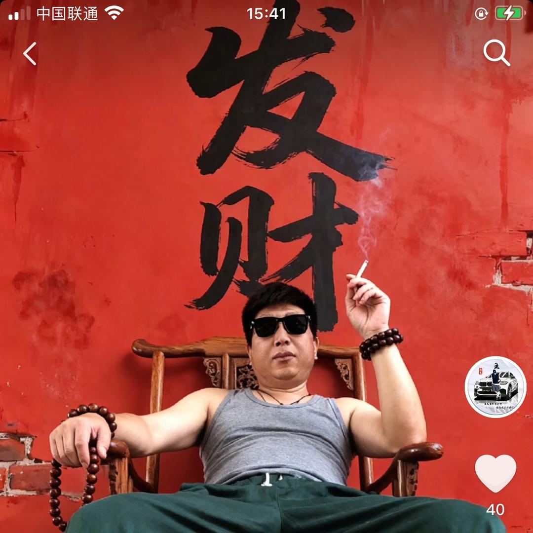 🇨🇳无$语🇨🇳