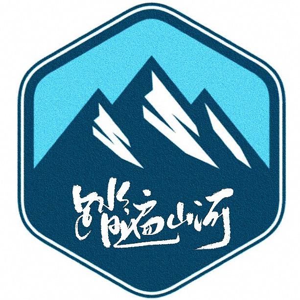 踏遍山河 OUTDOOR