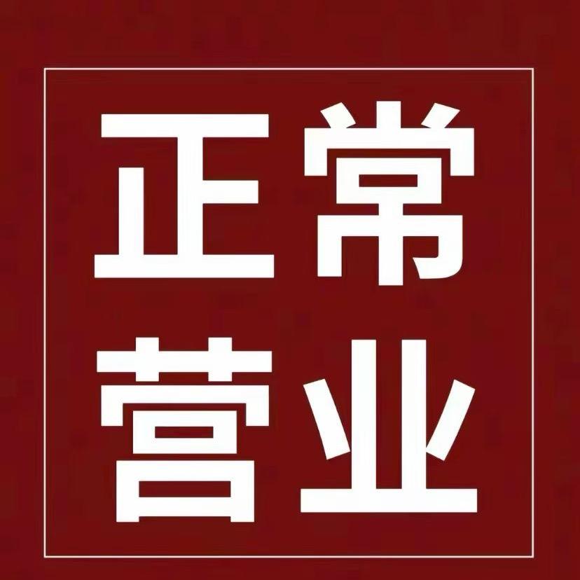 胪溪公园锡纸花甲粉
