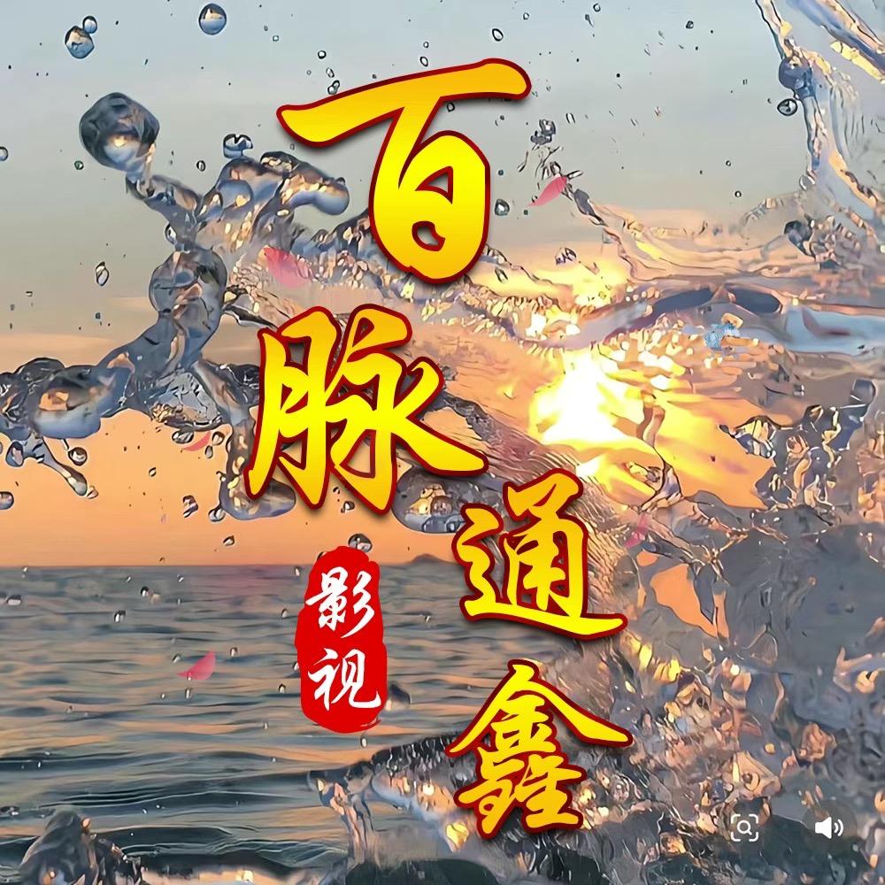 呱帝影视