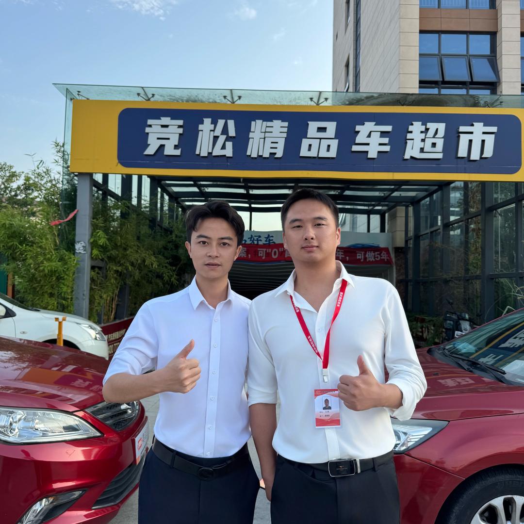 竞松名车—一二狗🐶