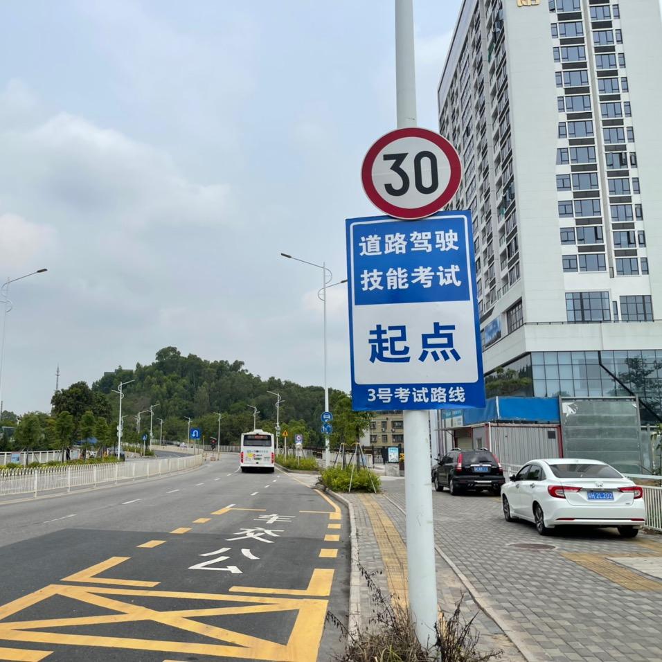 深圳张教练（专治科三考不过）