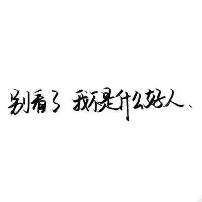 石石在在