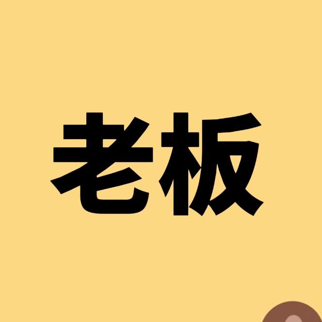 宏酷老板思维