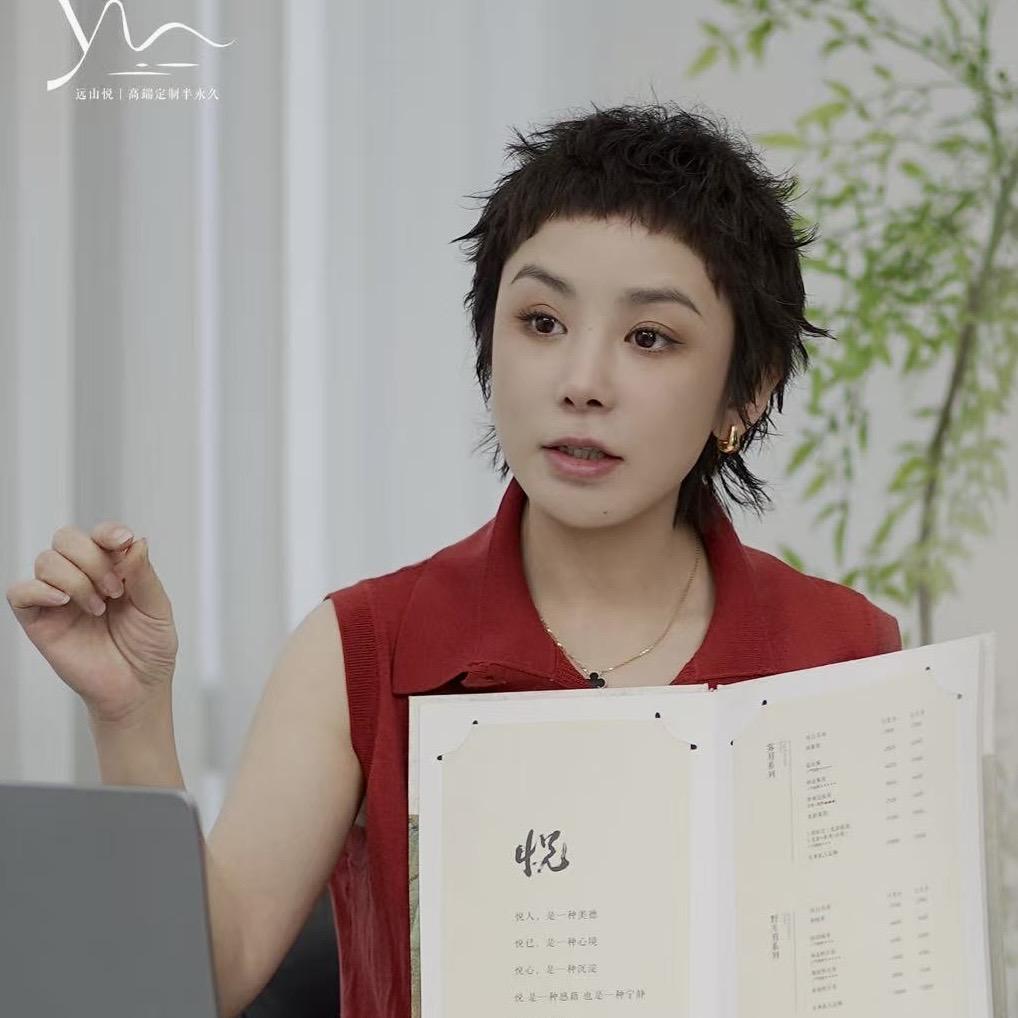 嘉玲说美业