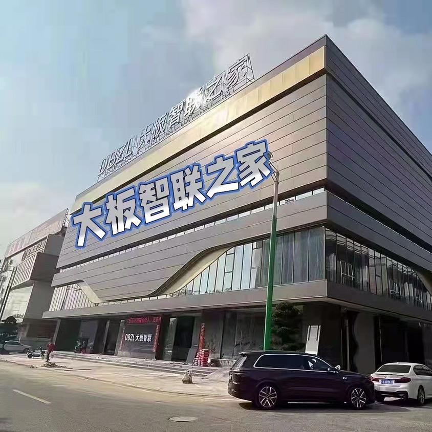 佛山粤顺岩板瓷砖家