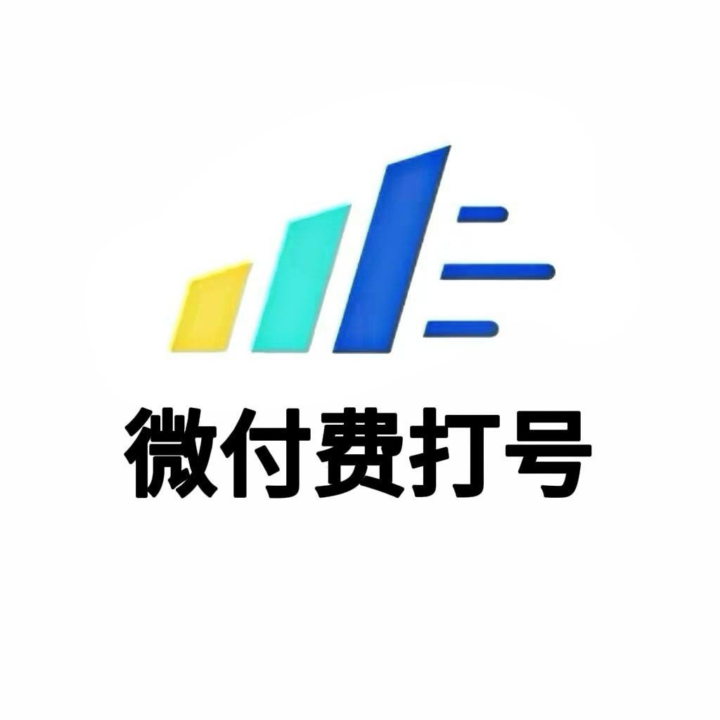 微付费直播起号