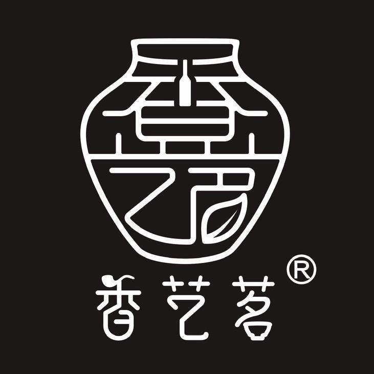 香艺茗®
