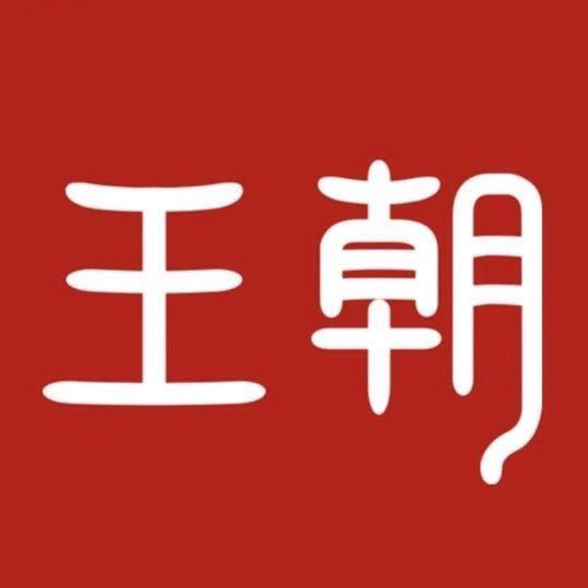 比亚迪王朝丨广州鸿站