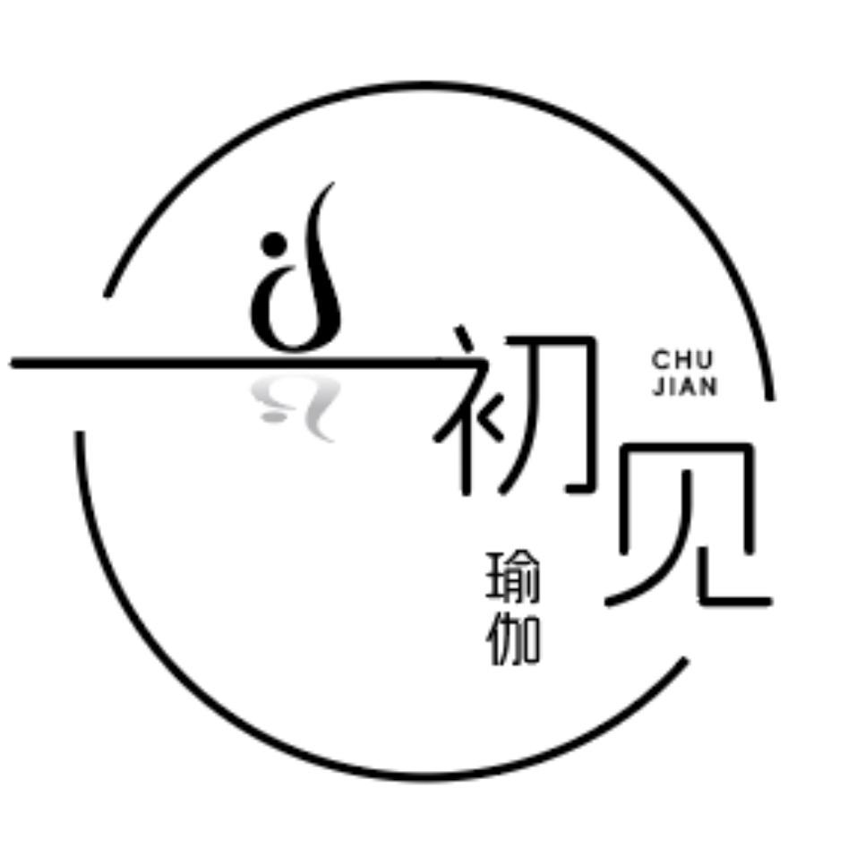 初见轻奢-私教