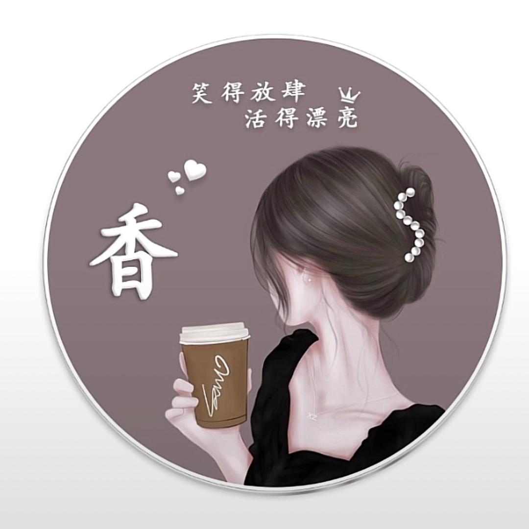 心灵