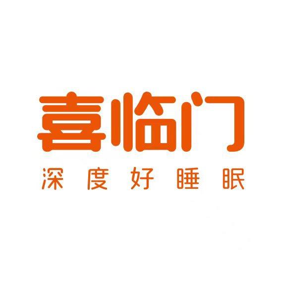 孝感红星喜临门小张