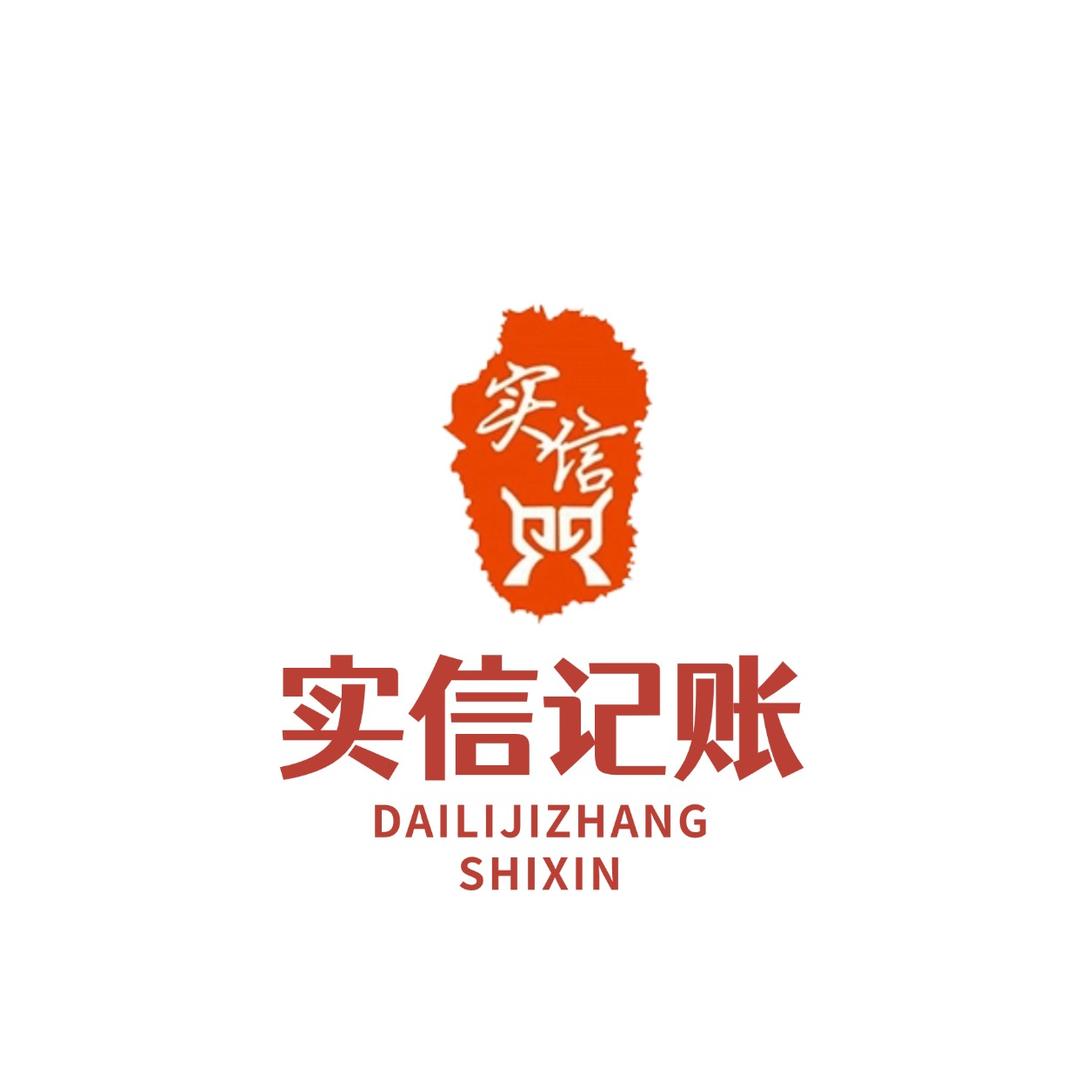 菏泽敏姐懂财税