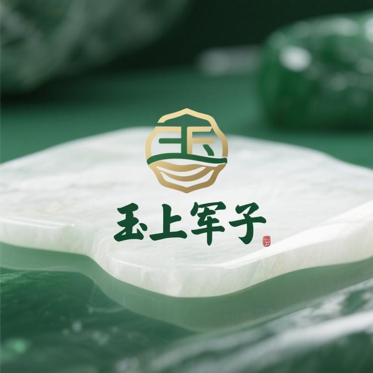 玉上军子