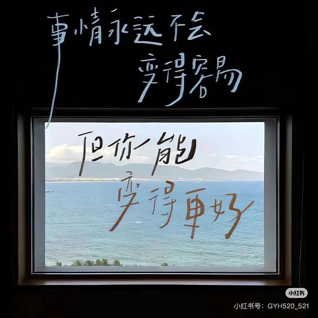 憨豆先生（减肥戒烟中）