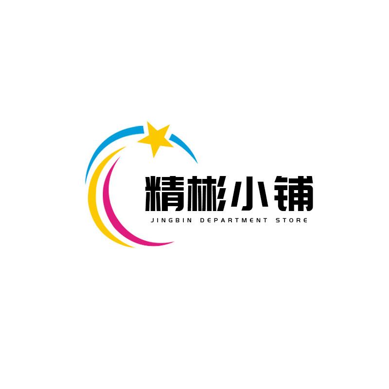 精品生活小铺
