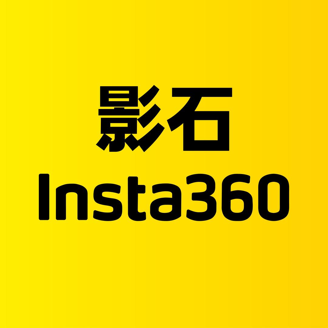 影石Insta360重庆来福士店