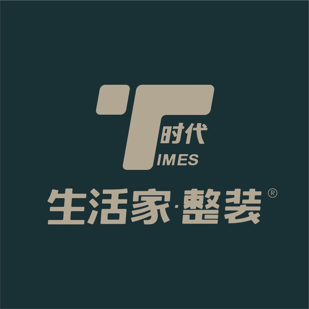 生活家装饰（广汉店）