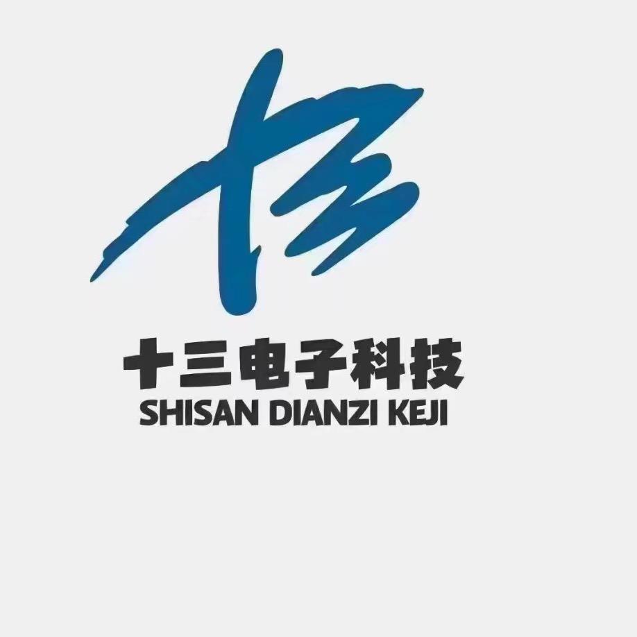 十三电子科技¥叁