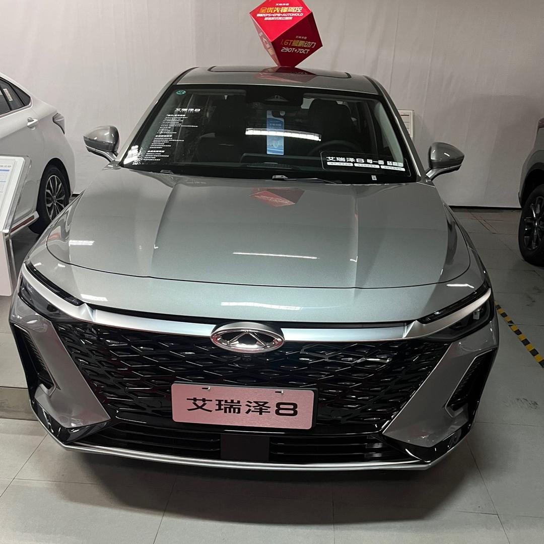 枫宸汽车新能源