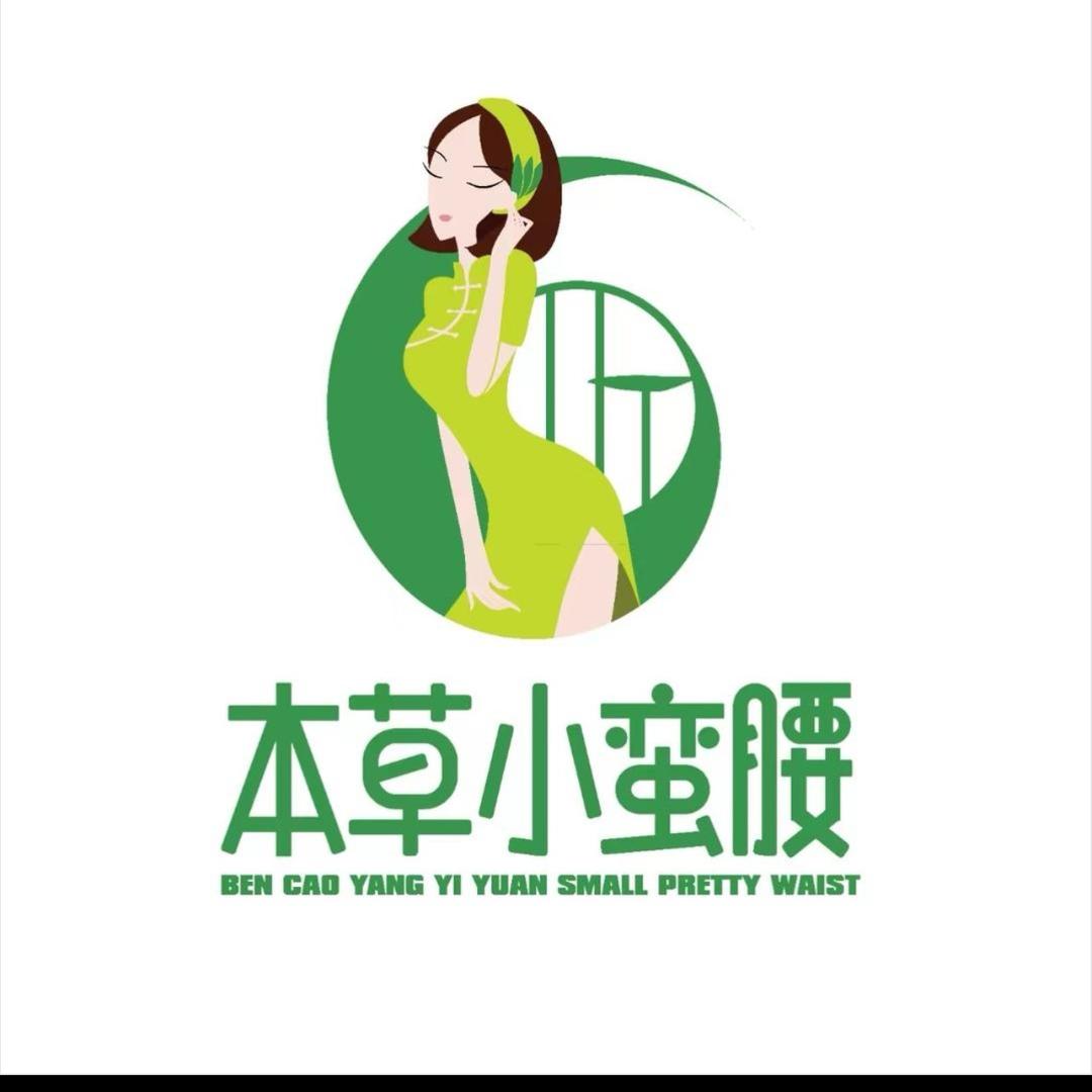 本草小蛮腰杏滨街店