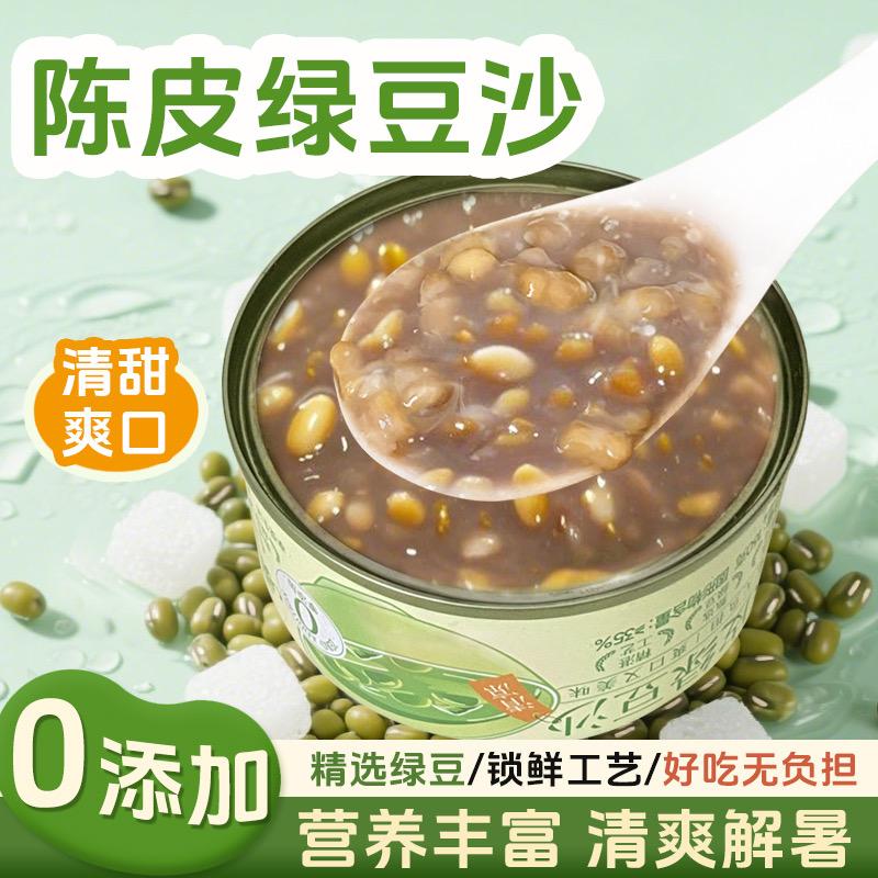 谦元百货销售商行