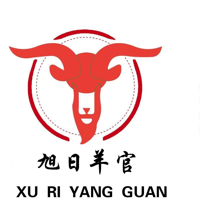 旭日羊官流动烤全羊