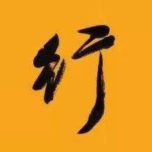 光