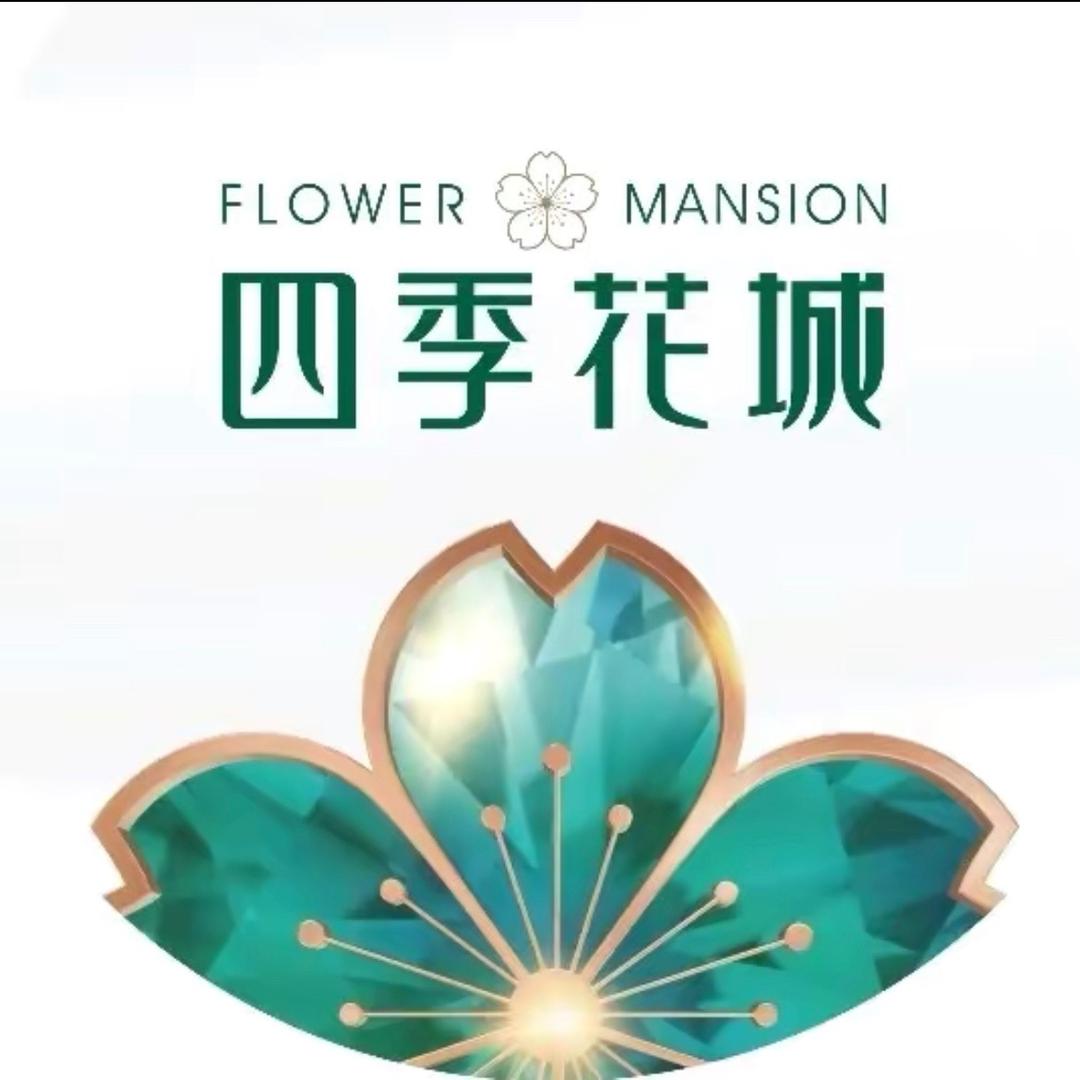 临汾四季花城营销中心