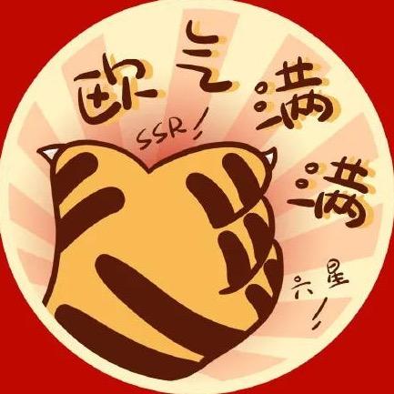 嘉尔