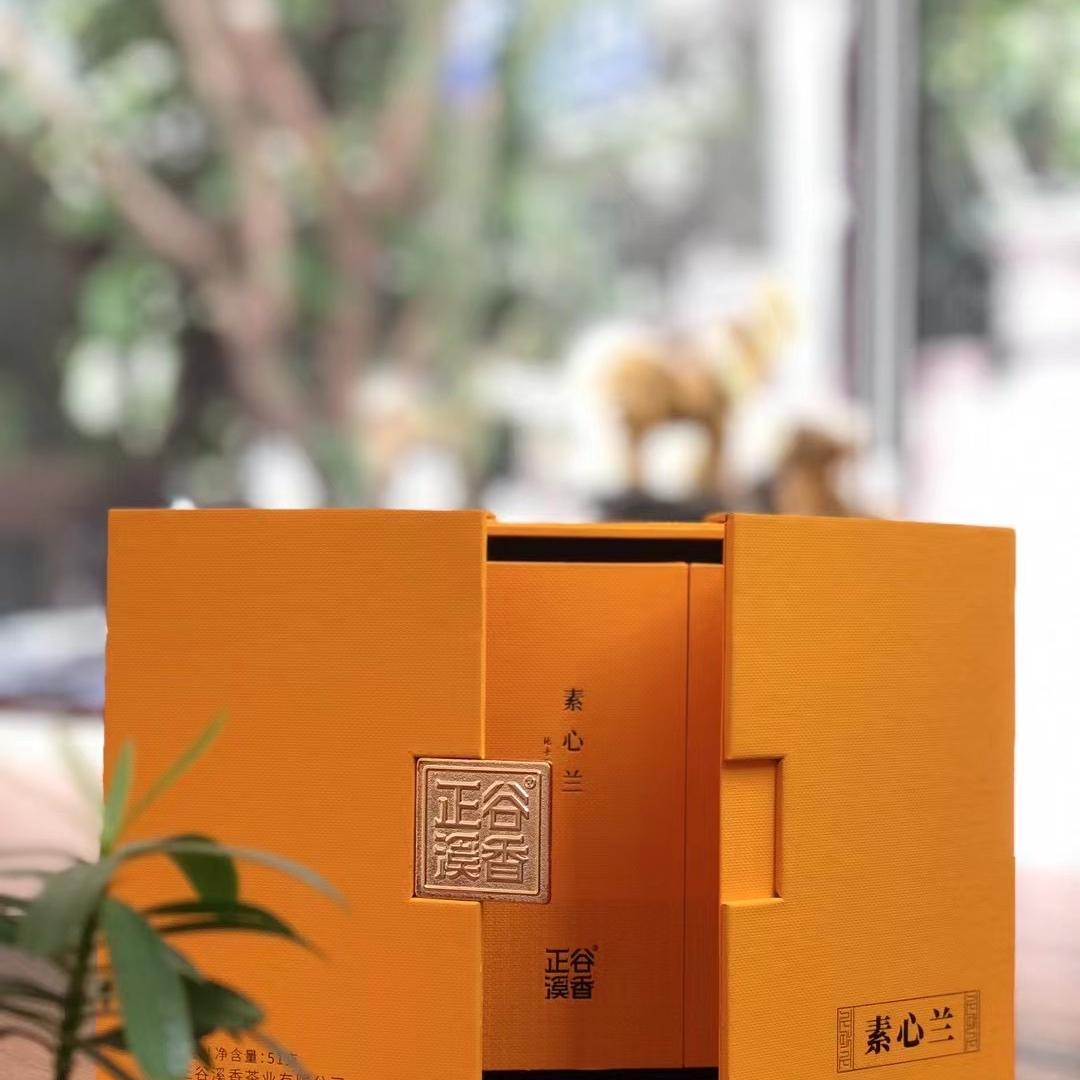 正谷溪香五一店