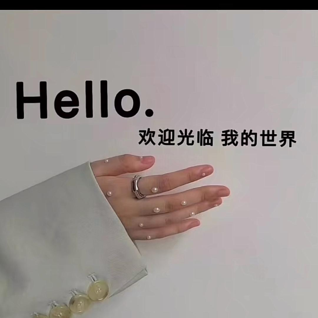 妎