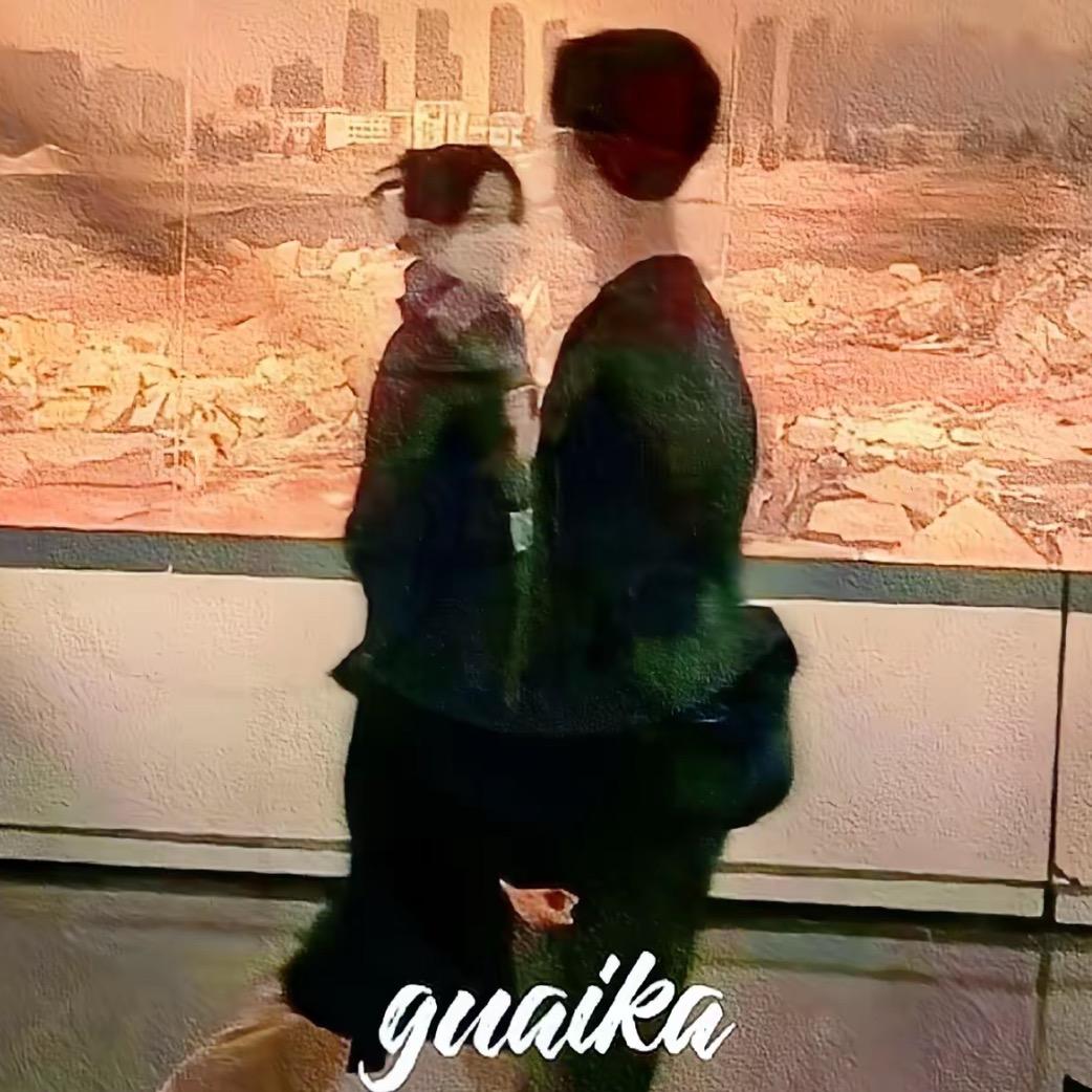 山鬼喝不了道士的酒