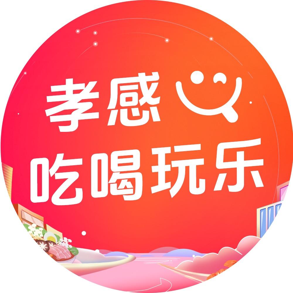 孝感吃喝玩乐