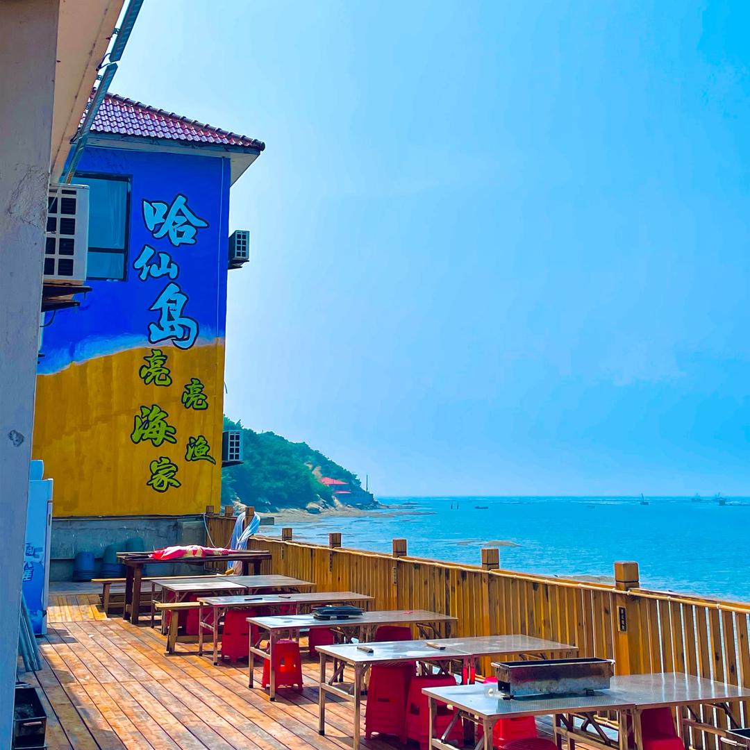 大连海岛游（民宿 赶海 吃海鲜）