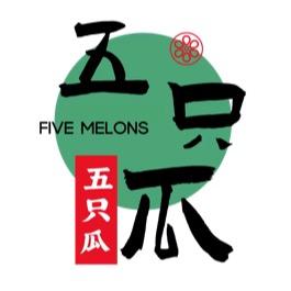 5只瓜