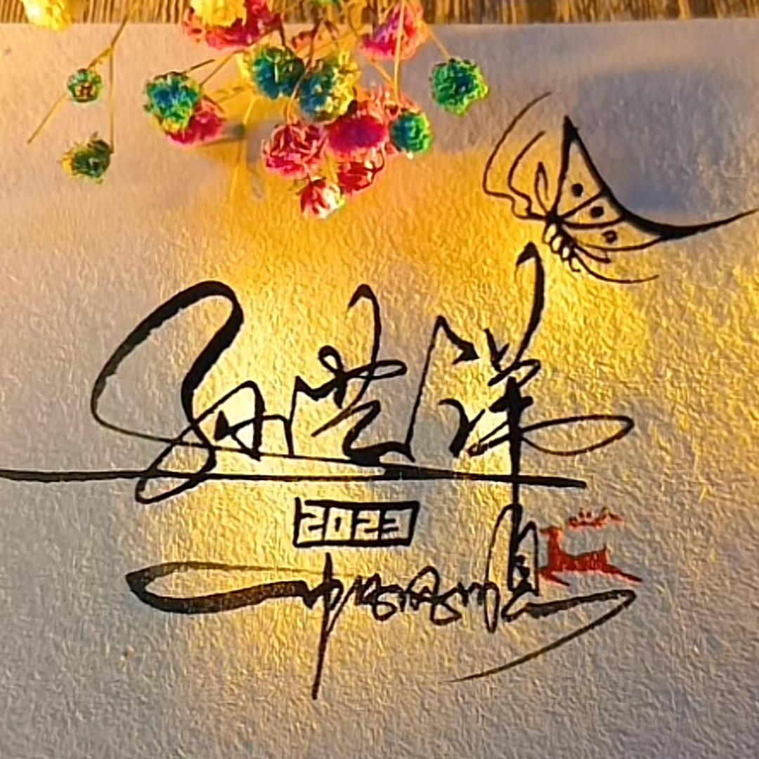M r. sun