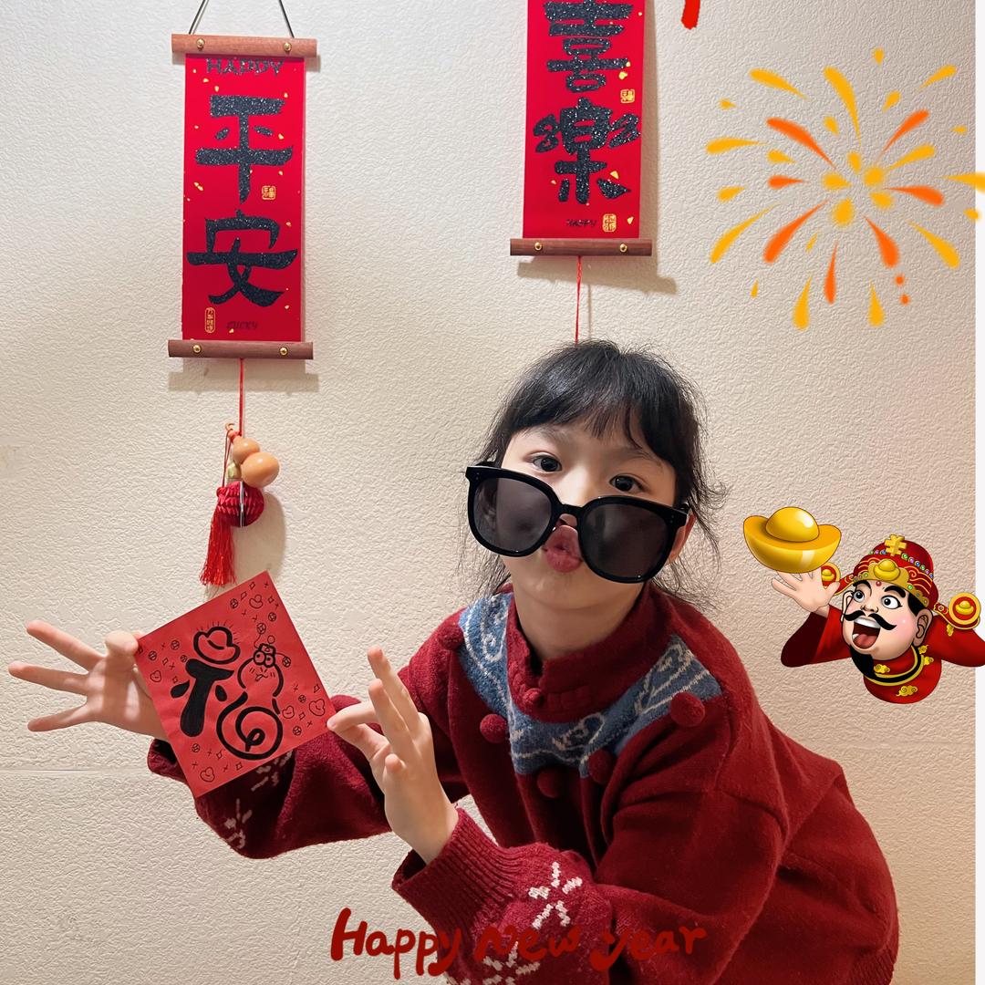 小幸运