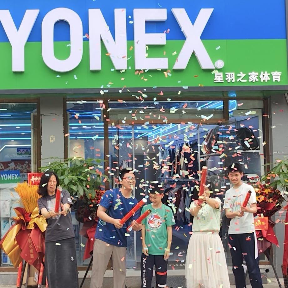 燕郊YONEX星羽之家体育