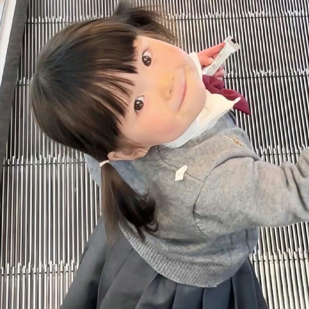 拿