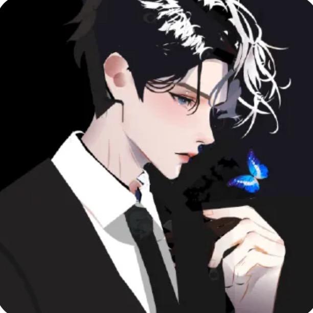 朕