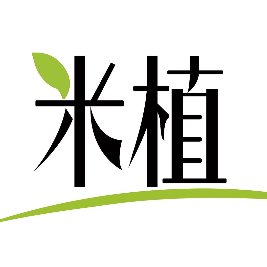 米植春尚园艺专卖店